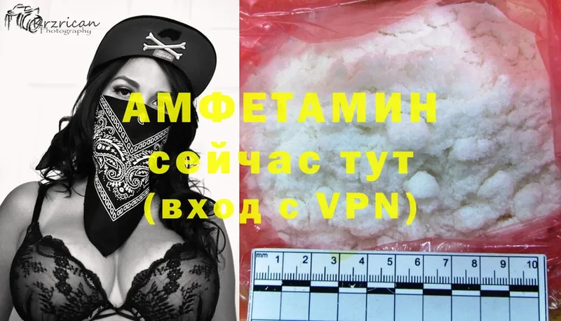 хочу наркоту  Козельск  Amphetamine VHQ 