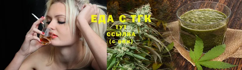 где найти наркотики  Козельск  Canna-Cookies конопля 