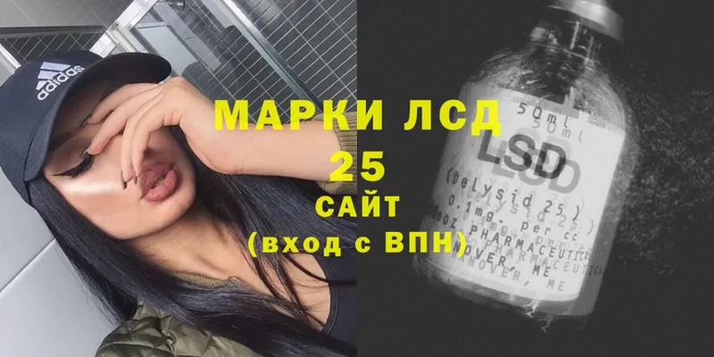 Лсд 25 экстази ecstasy  Козельск 